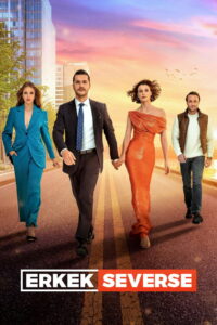 Если мужчина любит (2022)