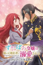 За небрежной молодой девушкой ухаживает бывший жених её сестры (2025)