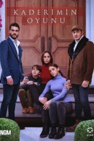 Игра моей судьбы (2021)