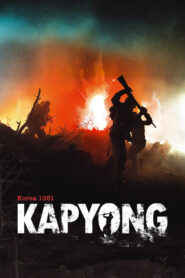 Kapyong (2011)