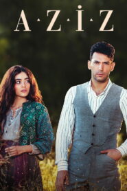 Азиз (2021)