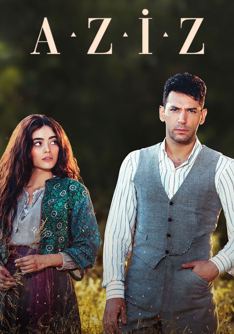Азиз (2021)