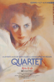 Квартет (1981)