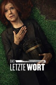 Последнее слово (2020)