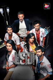 Любовь, скандалы и врачи (2021)