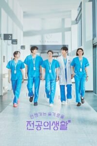 Соседская мудрость (2025)