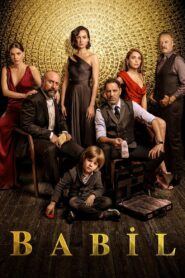 Вавилон (2020)