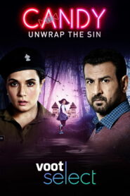 Конфетка (2021)