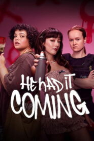 Сам напросился (2025)