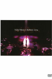 Utada Hikaru in Budokan 2004 (2004)