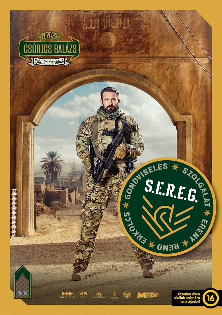 Солдаты (2024)