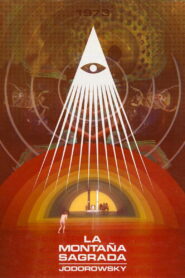 Святая Гора (1973)