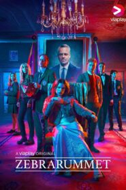 Привилегированные (2021)