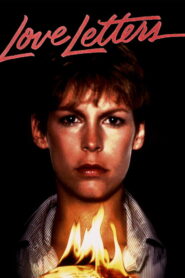 Любовные письма (1983)