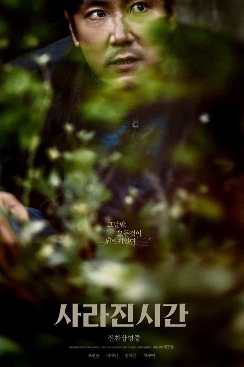 Я и ещё раз я (2020)