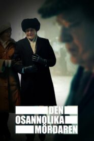 Сомнительный убийца (2021)