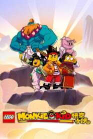 Манки Кид (2020)