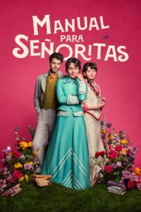 Компаньонки (2025)