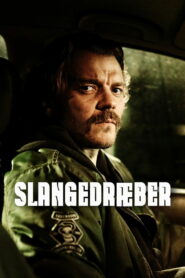 Истребитель гадов (2026)