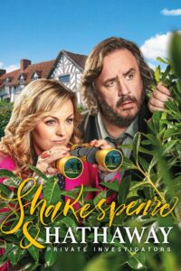 Шекспир и Хэтэуэй: Частные детективы (2018)