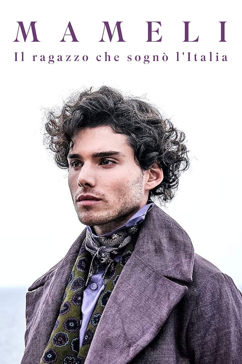 Мамели — Мальчишка, мечтавший об Италии (2024)