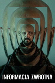 Вспомнить (2023)