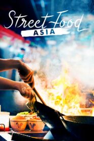 Уличная еда: Азия (2019)
