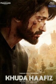 Прощание (2020)