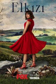 Чужая девушка (2021)