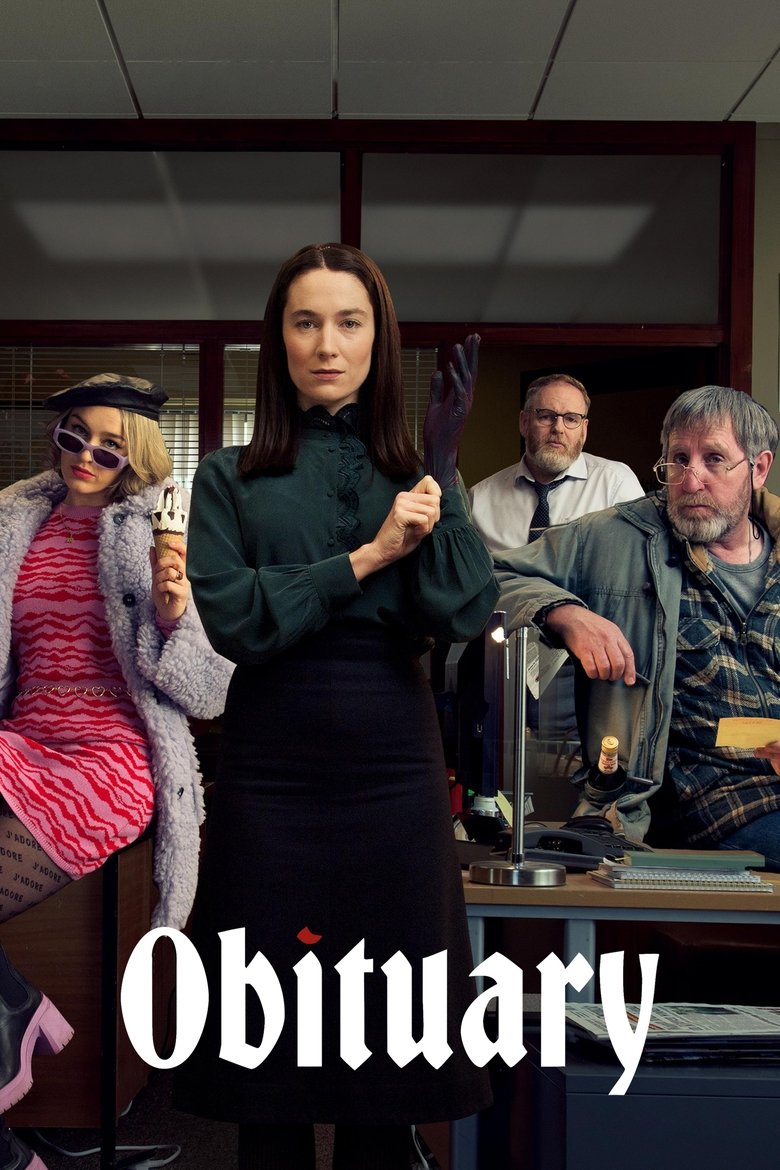 Некролог (2023)