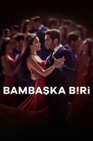 Совершенно другой (2023)