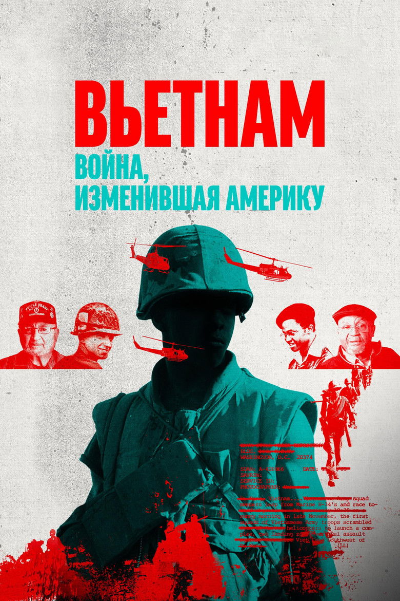 Вьетнам. Война, изменившая Америку (2025)