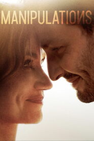 Манипуляции (2022)