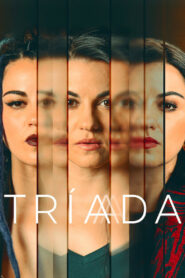 Триптих (2023)