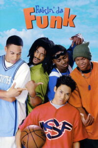 Нахрен этот фанк (1997)