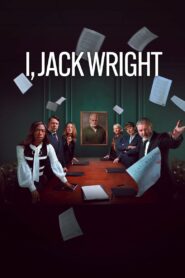 Я, Джек Райт (2025)