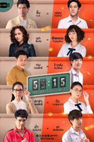 55:15 Never Too Late (2021)