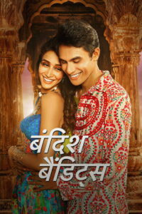 बंदिश बैंडिट्स (2020)