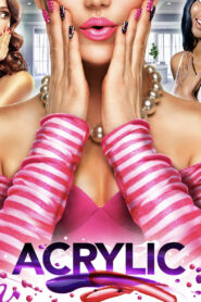 Акрил (2020)