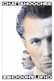 Чаттахучи (1990)