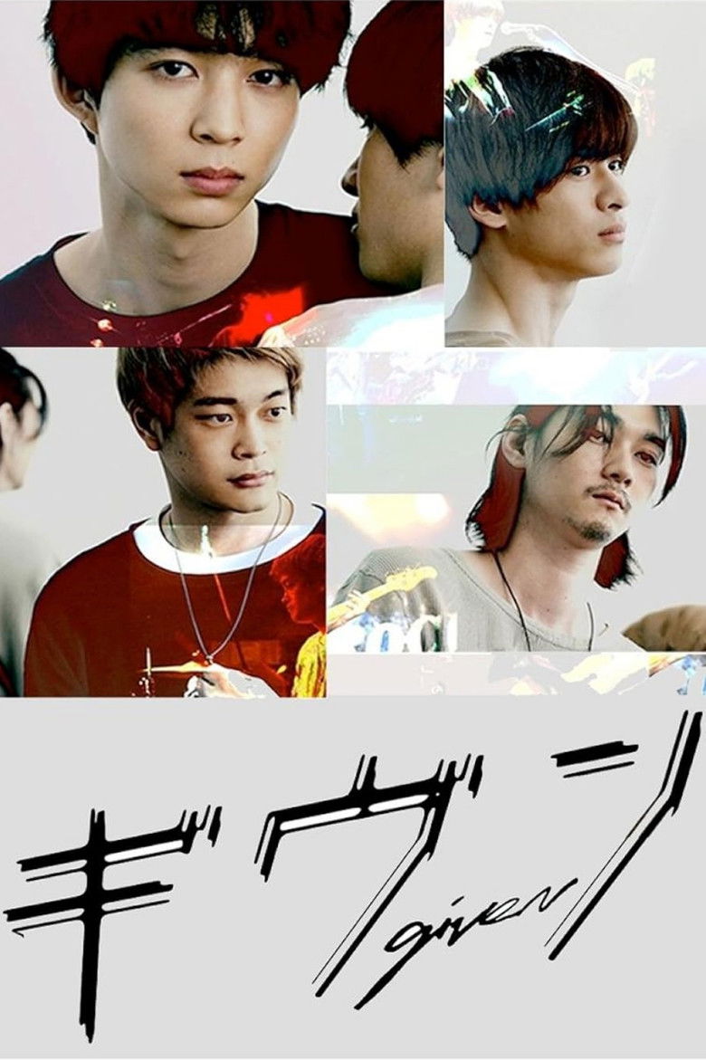 Дарованный (2021)