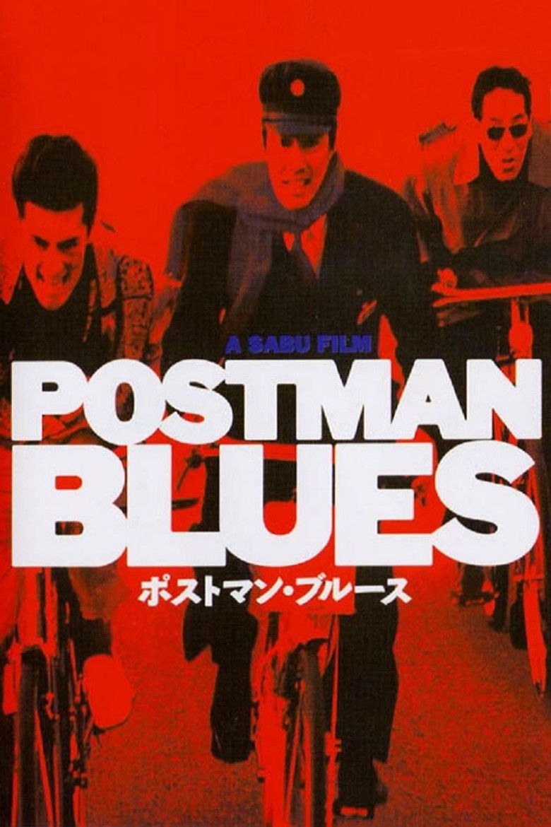 Почтальонский блюз (1997)