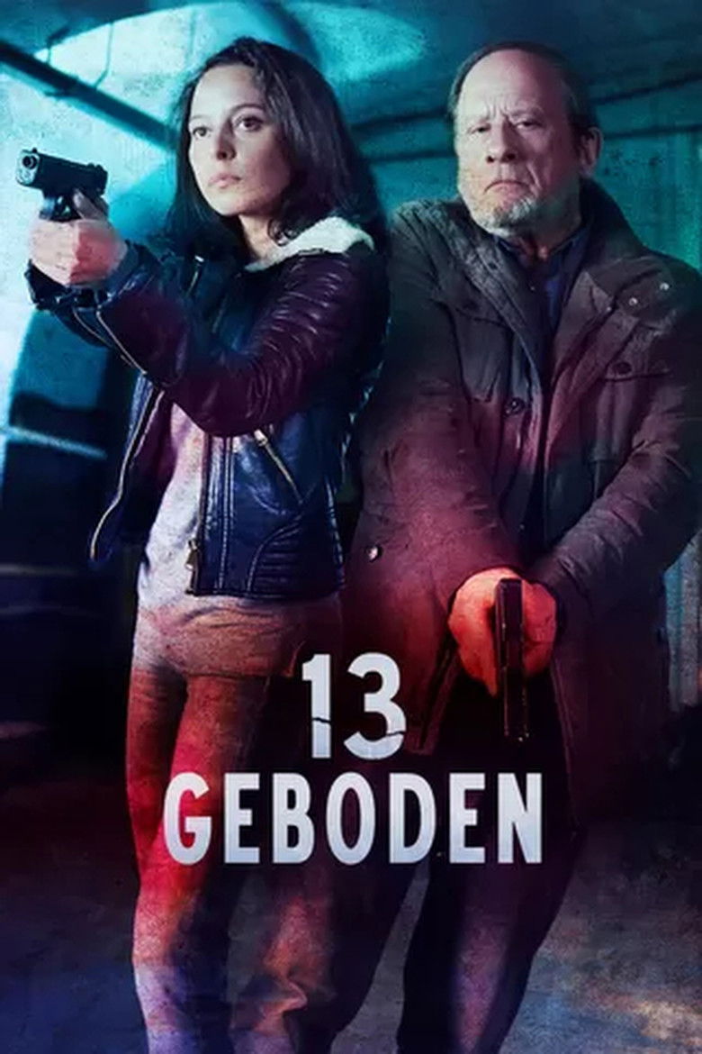 13 заповедей (2018)