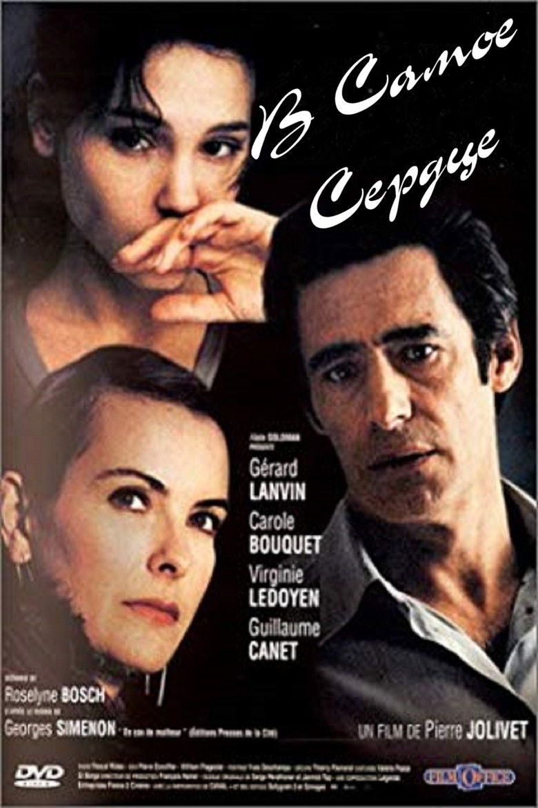 В самое сердце (1998)