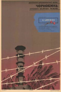 Чернобыль. Хроника трудных недель (1990)