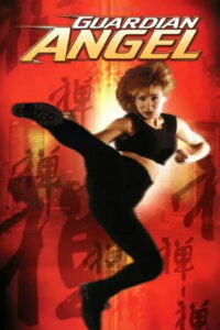 Ангел-хранитель (1994)