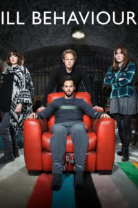 Больное поведение (2017)