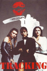 Преследование (1987)