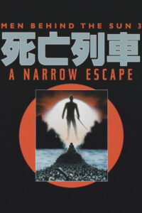 Человек за солнцем 3: На волосок от смерти (1994)