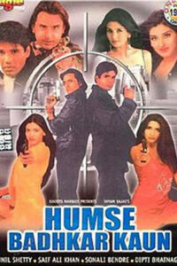 Humse Badhkar Kaun (1998)